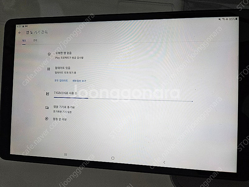 갤럭시탭A 10.1 32GB (SM-T510)--2