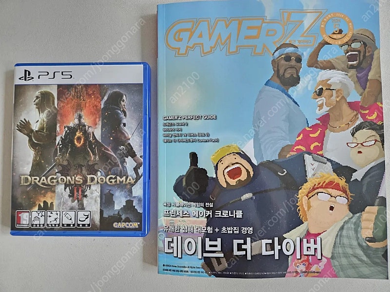 ps5 드래곤즈도그마2코드o,게이머즈공략