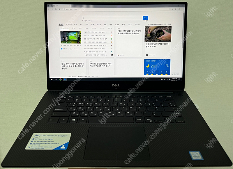 화면터치가능한 DELL XPS 15 9570 델노트북 1TB/16GB