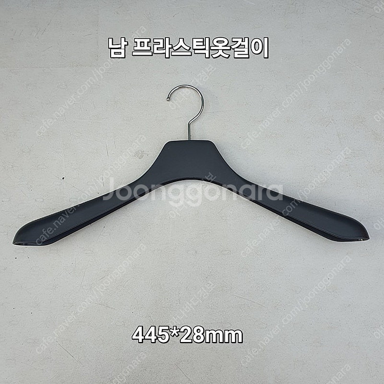 옷걸이 남성용 검정색 미사용품 팝니다--0