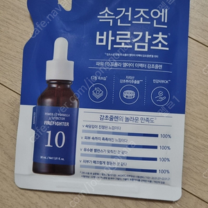 잇츠스킨 감초줄렌 이펙터 앰플 리필 30ml