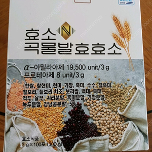 고소한누룽지맛소화효소100포(택포)위에좋아요