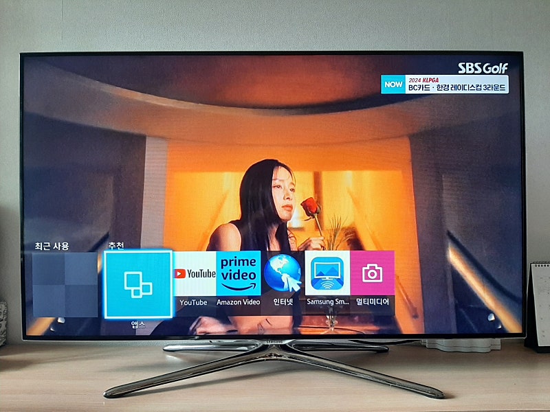 삼성 46인치 스마트 3D LED TV