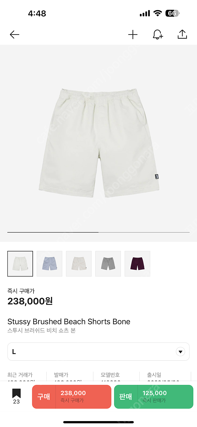 stussy 스투시 브러쉬드 비치 쇼츠 본 L