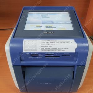 SONY Digital Photo Printer UP-CR10L 포토 프린터