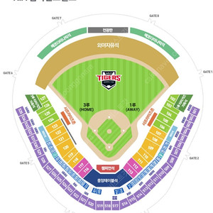 기아 ssg 7월 12일 연석 팝니다