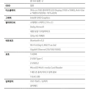 미개봉 삼성 갤럭시북4 NT750XGR-A31A