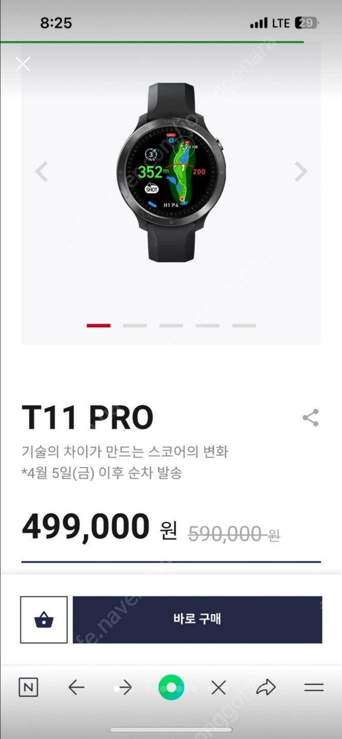 [24년신상]보이스캐디 T11 Pro 시계형 골프거리측정기블랙 최신형 신세계백화점 제품(백화점 쇼핑백 포함)