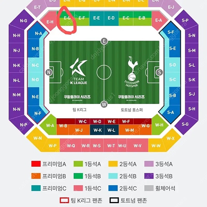 토트넘vs뮌헨 8월3일 경기 1등석B 4연석