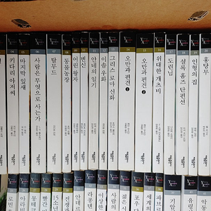 [대구 직거래만] 책 소설 세계명작 세계문학전집 60권(거의 새책) 6만원 팝니다.