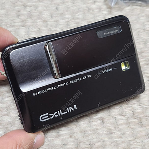 카시오 엑슬림 Casio Exilim 국내정발 EX-V8 디지털 카메라 디카 세트