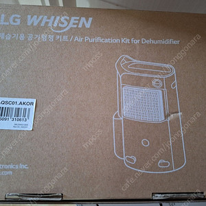 (새상품) LG 휘센 제습기 공기청정키트 PDAQSC01