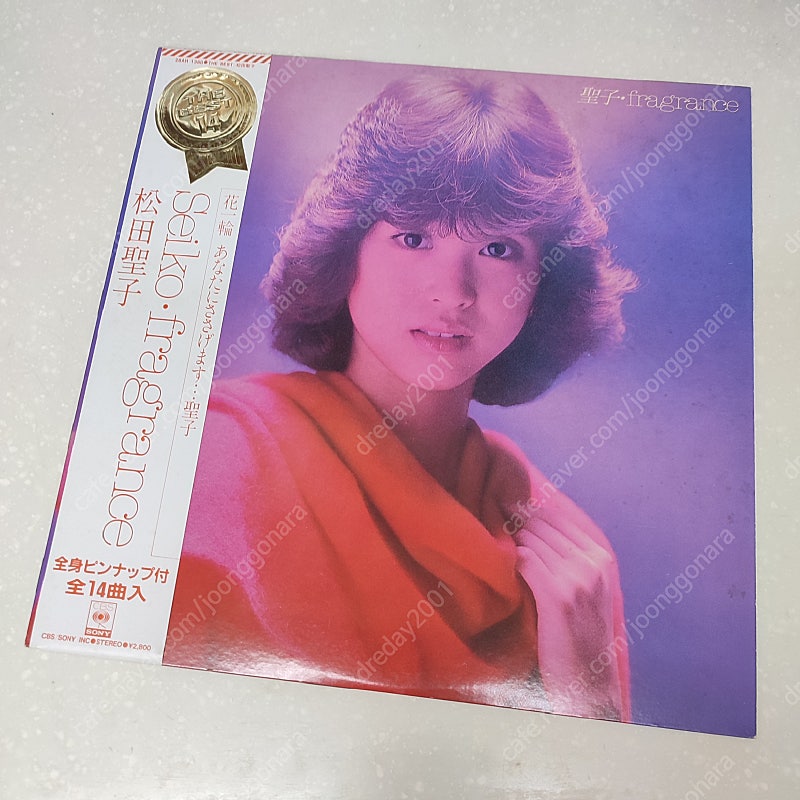 Seiko Matsuda (마츠다 세이코) - Fragrance (LP)