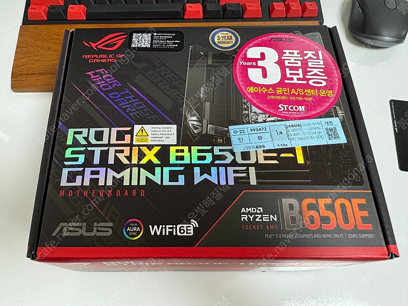 [판매] ASUS ROG STRIX B650E-I GAMING WIFI STCOM