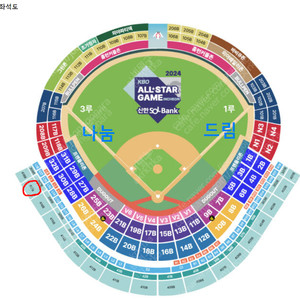 KBO 올스타전 (7/6 토요일) 3루 4층 417블럭 2연석 양도합니다.