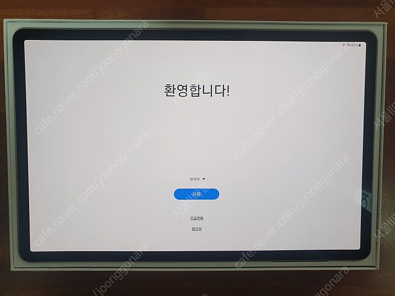 갤럭시탭 S7 플러스 256GB / 5g + 키보드 북커버 판매