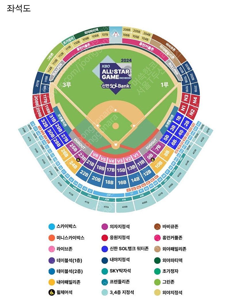 2024 KBO올스타전 본경기 티켓 양도합니다