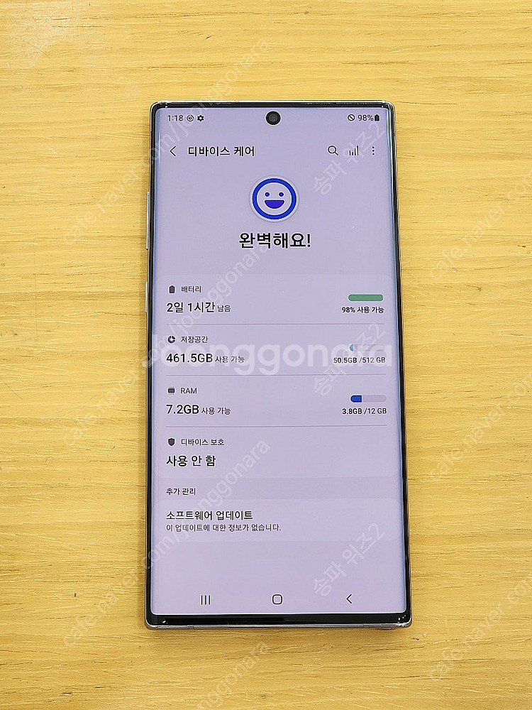 <서울 송파> 삼성 갤럭시 노트10+/플러스 512기가...--8