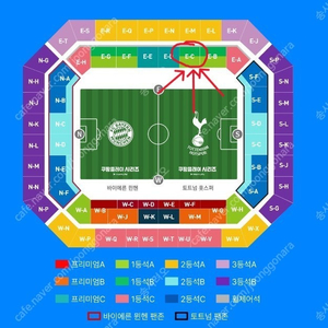 8월3일 토트넘 vs 뮌헨 내한경기 1등석A 1열 1석(1장) 양도(2연석은 교환구매 가능)(동반입장,자리사진O)