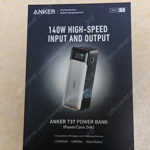 새제품 anker 737 보조배터리 파워뱅크 판매합니다. 24000mah 140w 출력