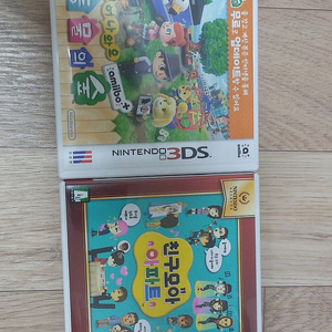 3DS 친구모아아파트 풀곽 + 가이드북 + 튀나요 동물의숲 일괄 5만원에 드립니다 - 서울강서