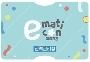 이마트 모바일금액권 5만원권 판매합니다. (46,500원)