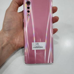 LG 벨벳 128GB 핑크 무잔상 상태좋은폰 13만