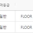 싸이 흠뻑쇼 과천 7/20 토요일 SR가,나 앞자리