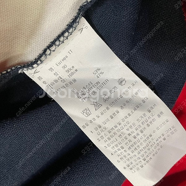 S 아디다스 유로파 트랙탑 져지 자켓 N.5134--4