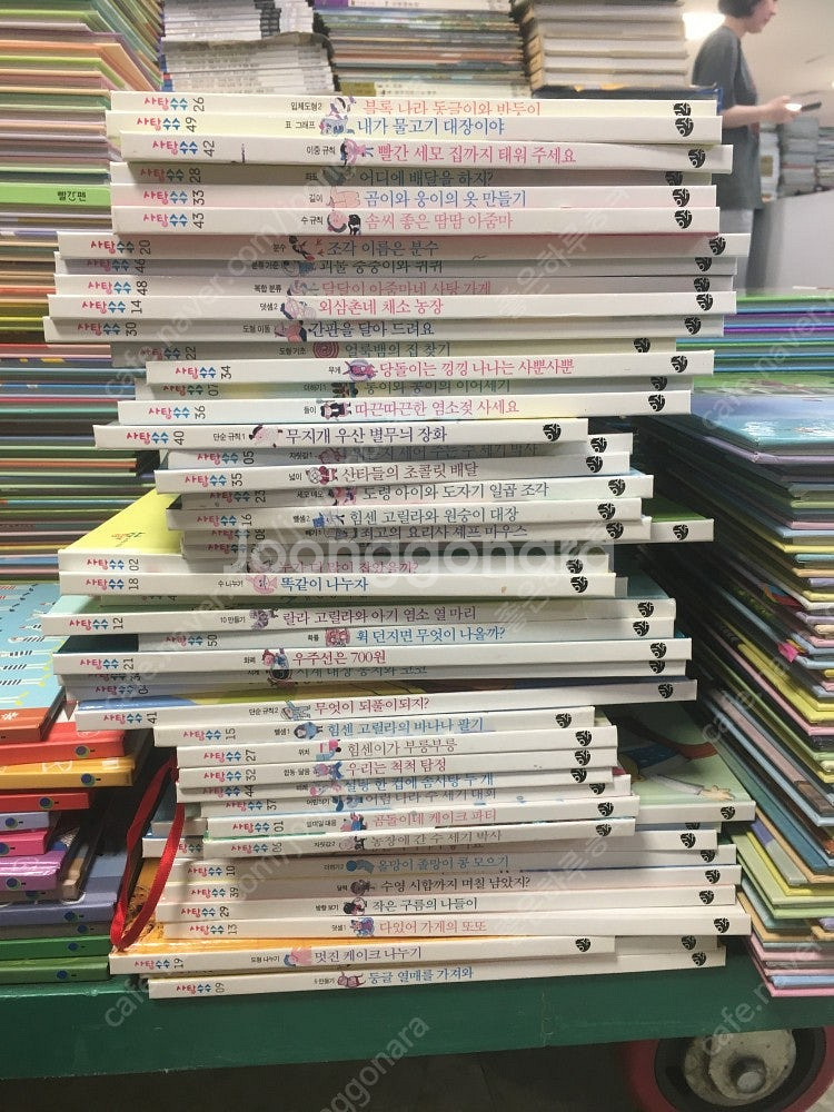 맛있는 개념수학 사탕수수 이수출판 48권 세트 배송비 ...--0