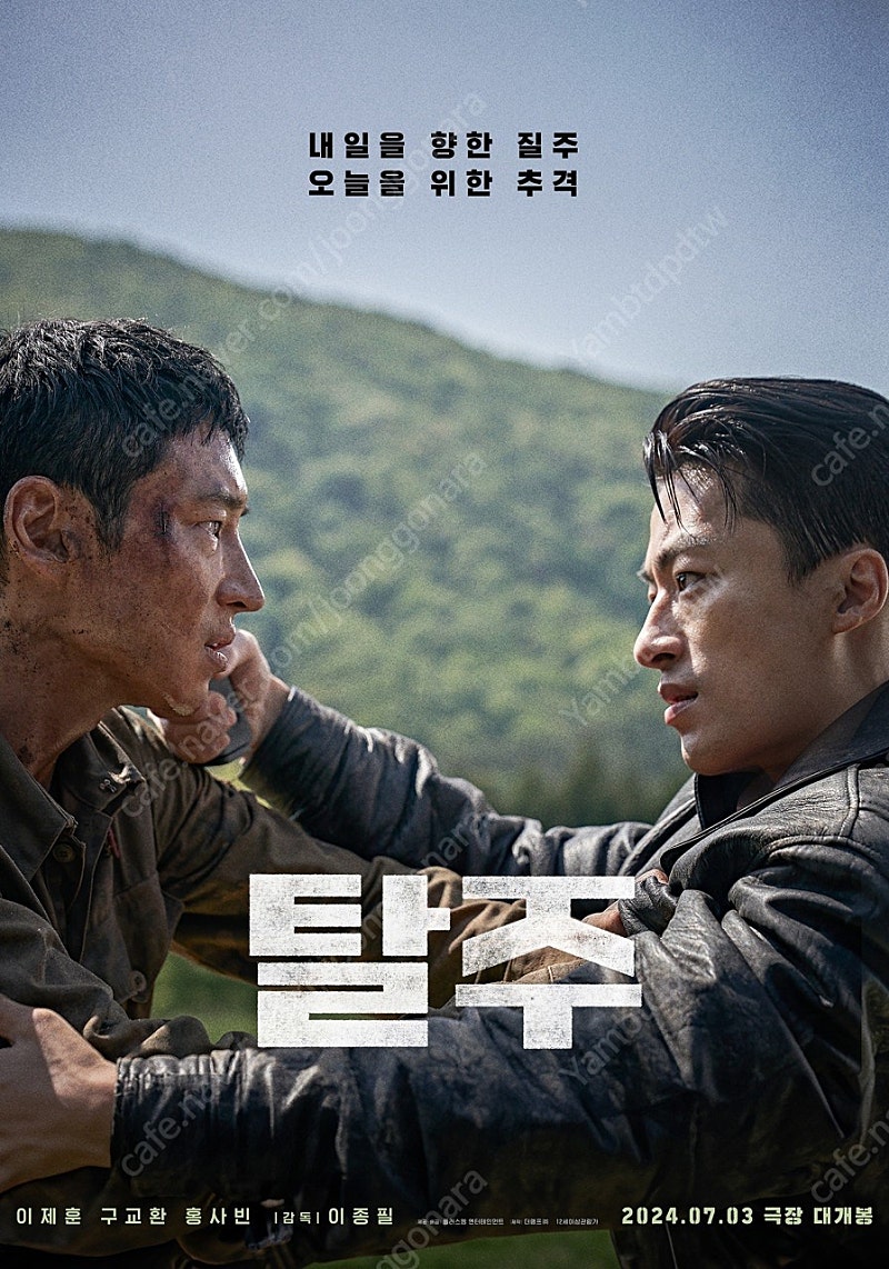 아무영화 CGV 특별관 1장 예매 11000원 (오늘상영영화만가능)