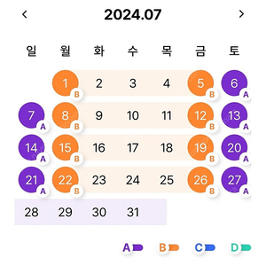 에버랜드 자유이용권 2매