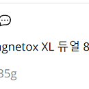 한성 키보드 TFG Magnetox XL 자석축 래피드 텐키리스 키보드 미개봉 팝니다.