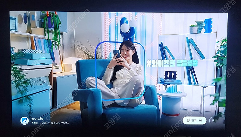 LG 48인치 올레드 UHD 4K 스마트 TV (박풀)