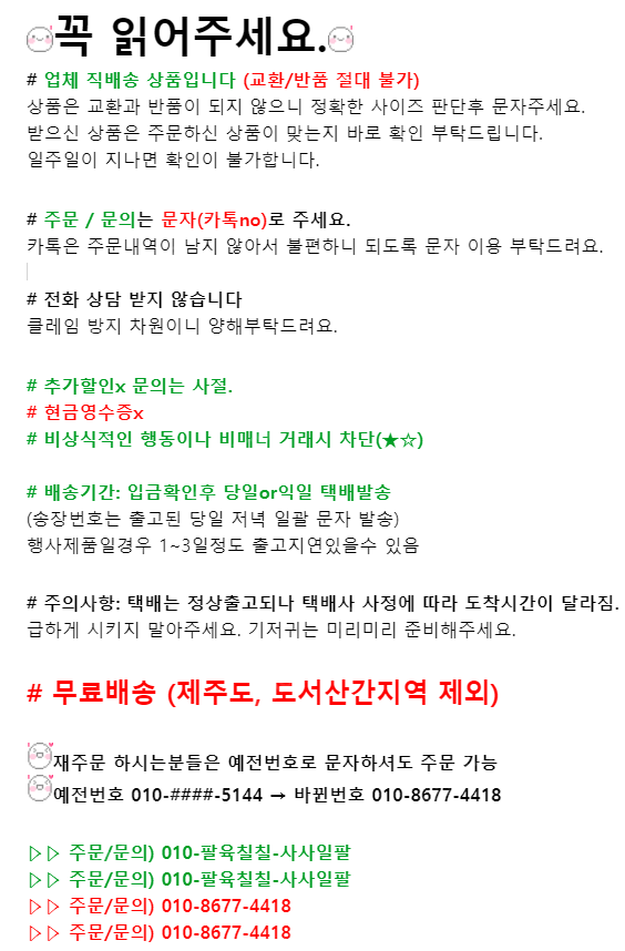 특가)하기스보송보송,굿나이트,맥스드라이,네이처메이드,마미포코플렉스,군플러스,팸퍼스통잠팬티,나비잠,쿠잉.페넬로페,슈퍼대디,킨도업앤플레이,리베로터치,애플크럼비,킨더밀쉬,일동후디스,베베