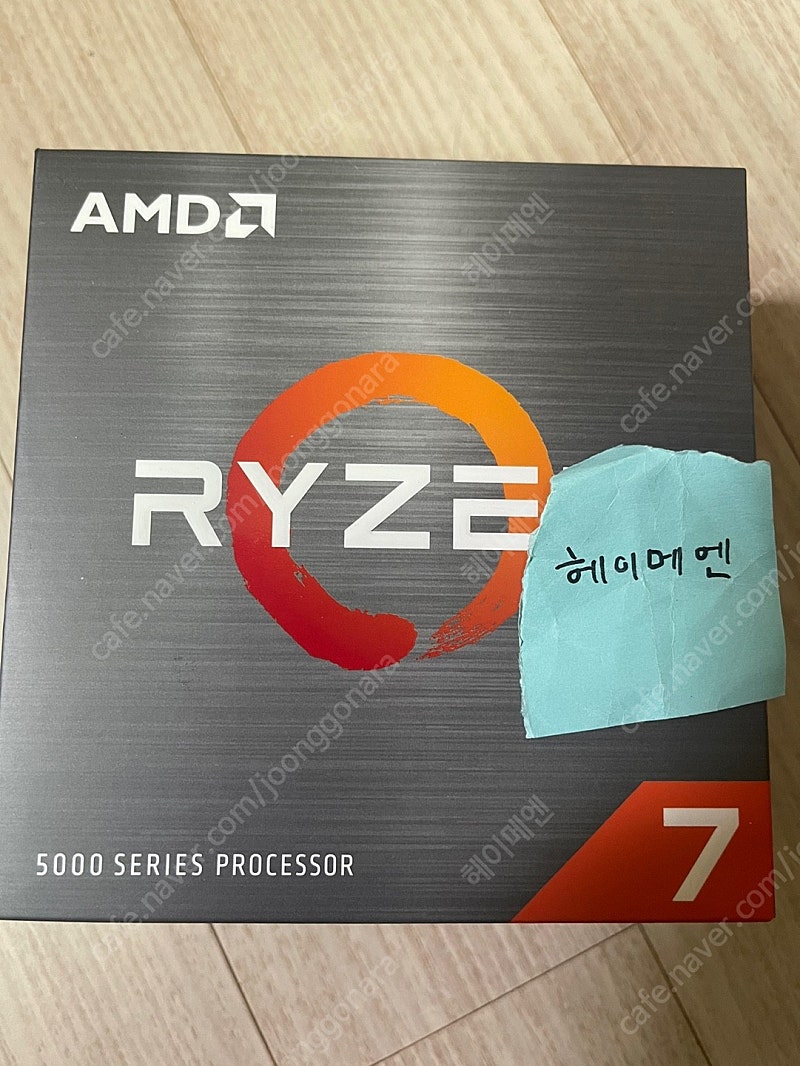 AMD 라이젠 Ryzen 5800x 미개봉 팝니다