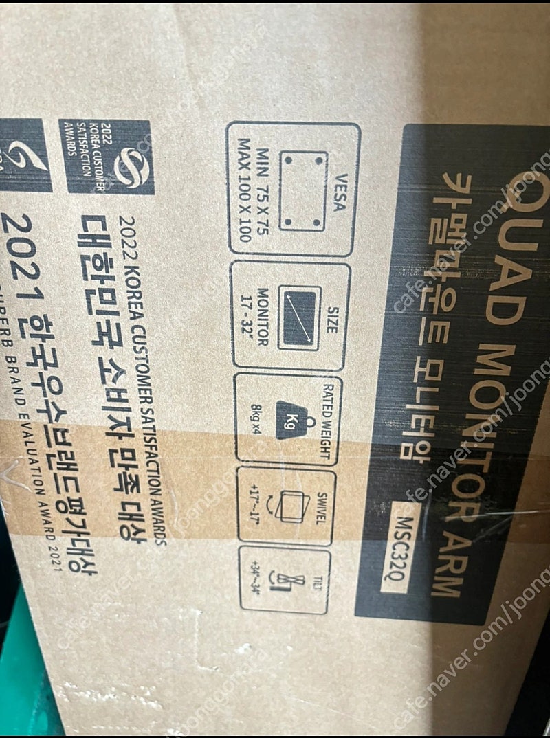 모니터 4개 거치대