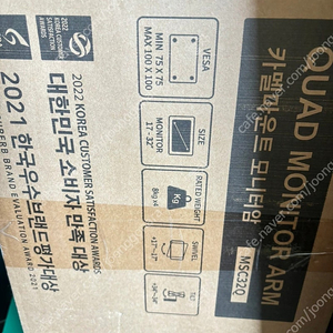 모니터 4개 거치대