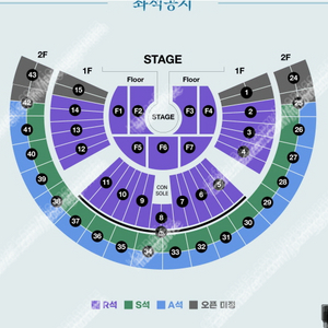 [ SG워너비 콘서트 ] R석 2연석 팝니다