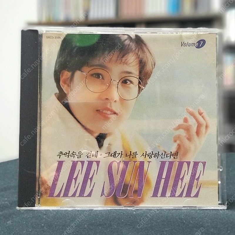 이선희 7집 CD (개봉) 택포