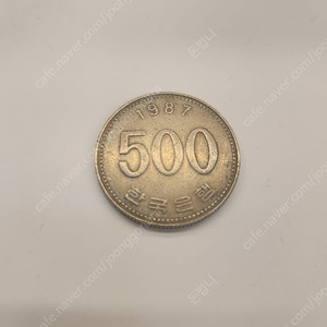 1987년 500원 팝니다 (부산 직거래)