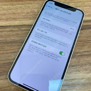아이폰12 128기가 86%
