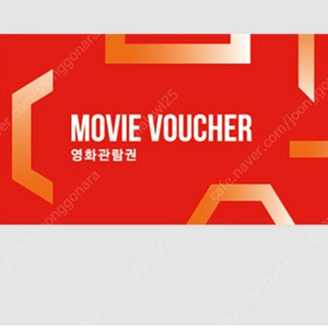 영화 예매 (cgv , 롯데시네마)