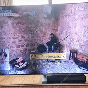 삼성QLED 스마트55인치TV ㅡ대구ㅡ