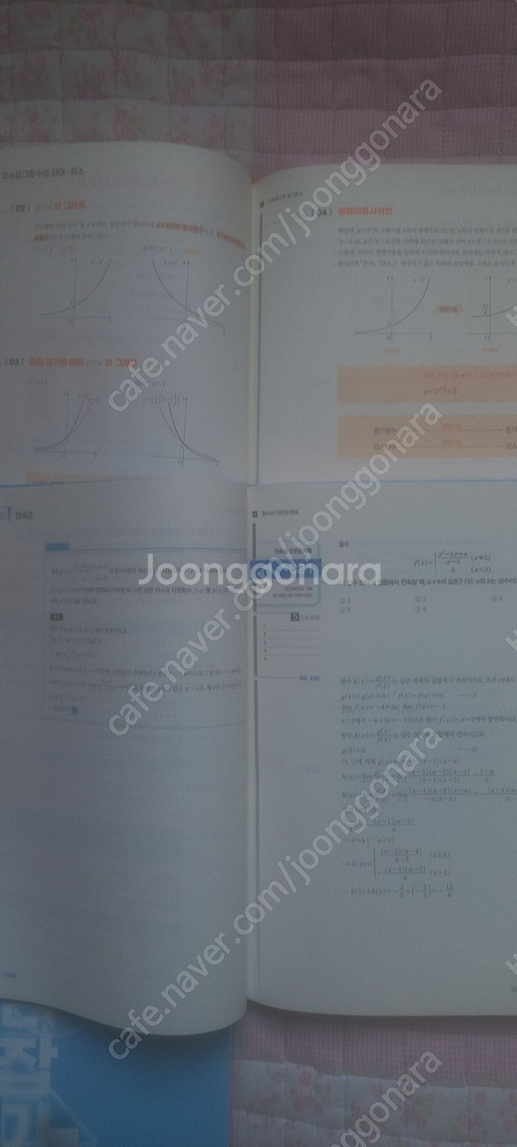 2024 정승제 개때잡 수1 수2, 2023 마더텅 영...--1