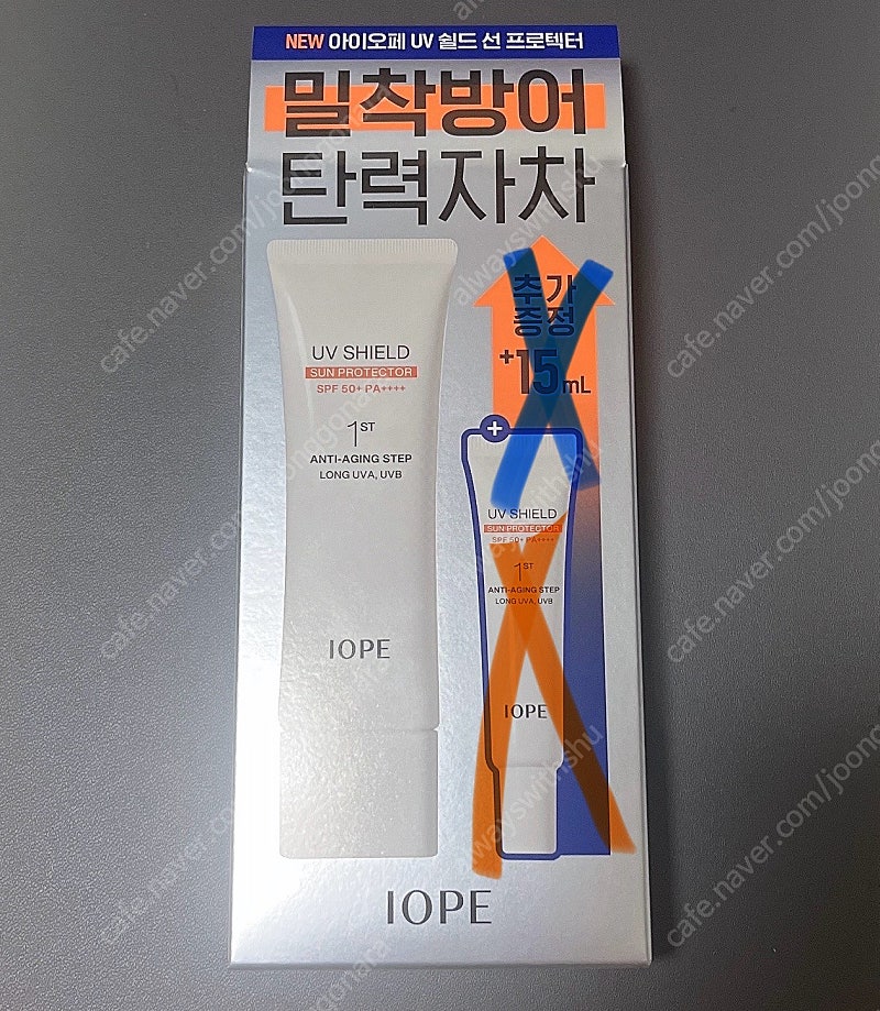 아이오페 UV쉴드 선프로텍터 50ml (GS반택포함)