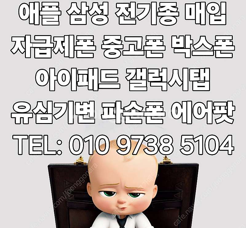 !최고가 매입! 아이폰15 15프로 15프로맥스 아이폰...--0