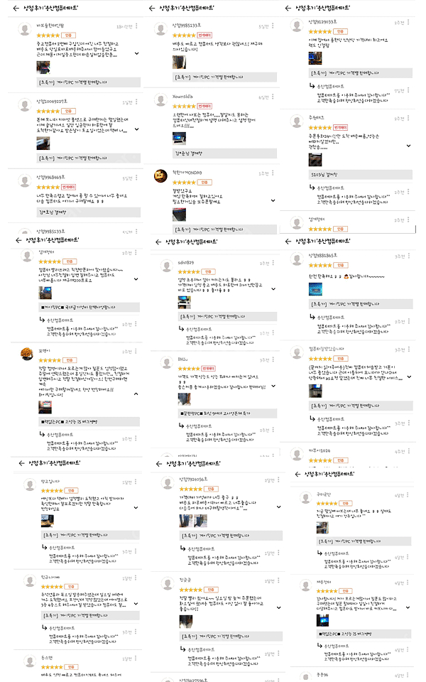 [판매]갓성비PC i5 6500+GTX1060 양심판매...--4