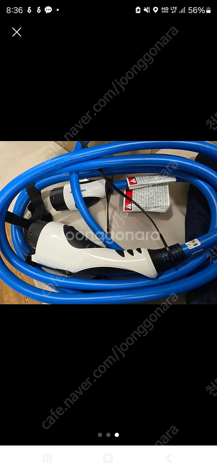 현대 전기차 충전기 완속충전기 팝니다.--1