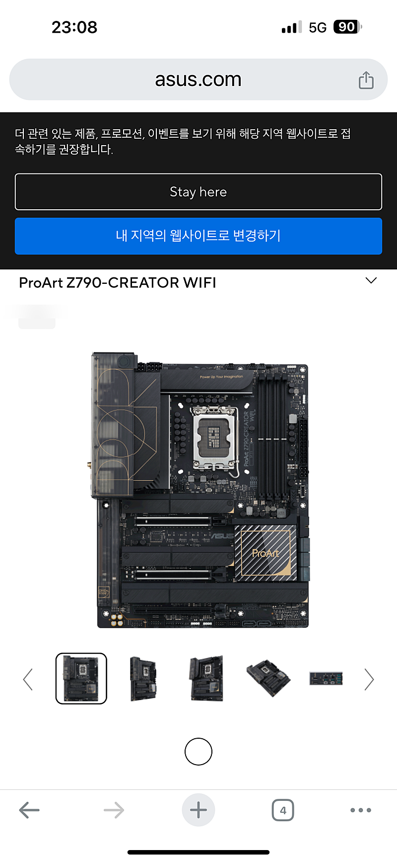 아수스 ProArt Z790 Creator WiFi 팝니다..56만